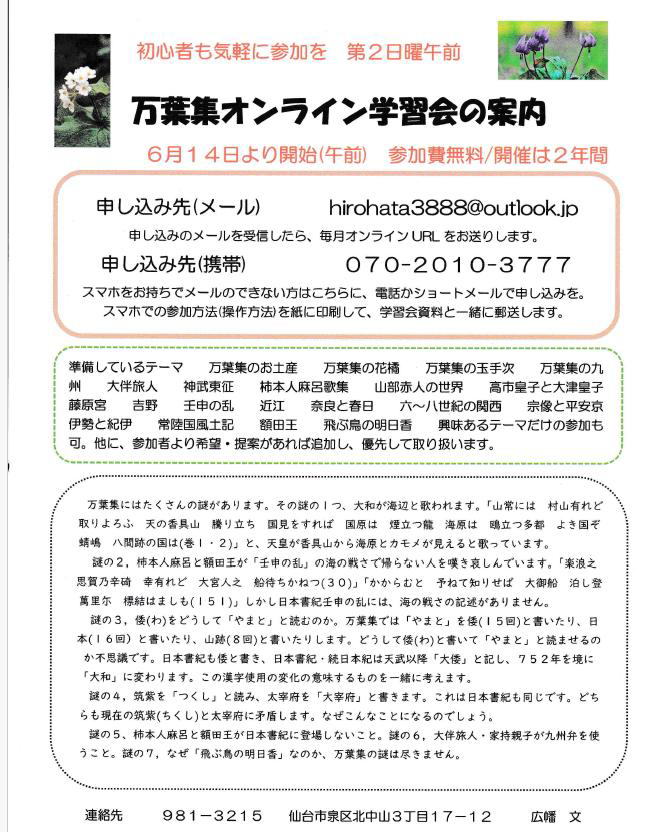 イメージ